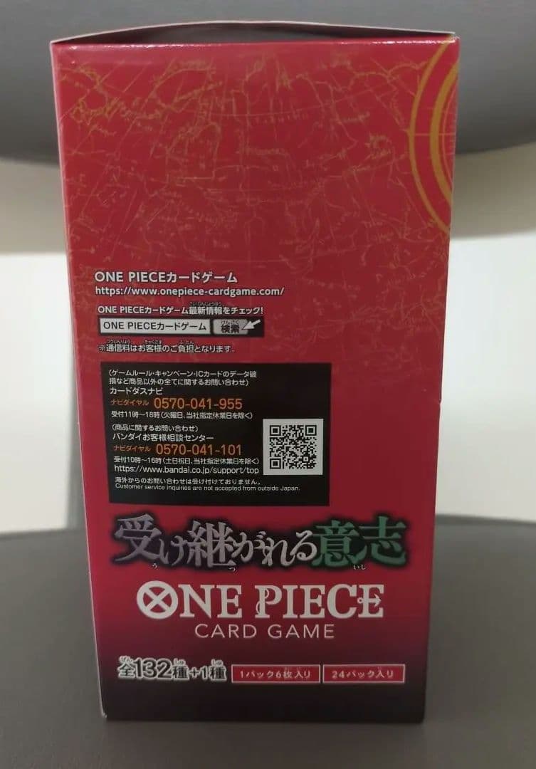 ONE PIECE カード受け継がれる意志 1BOX　未開封テープ付き