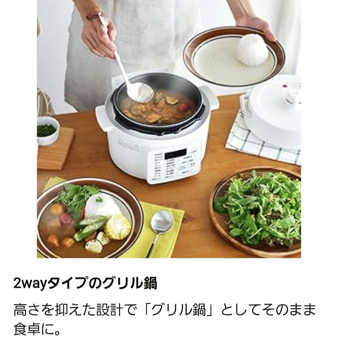 【お値下げ】電気圧力鍋 2.2L PC-MA2-T カカオブラウン