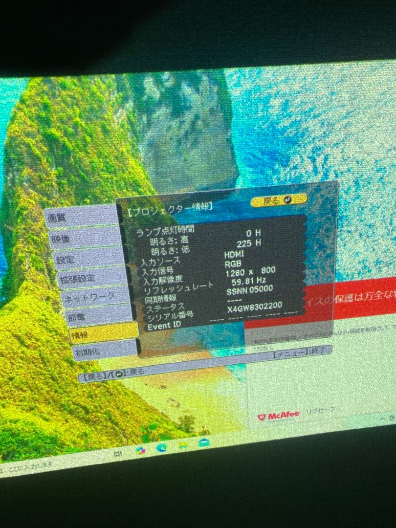 【投影時間225H】EPSON プロジェクター WXGA EB-W05