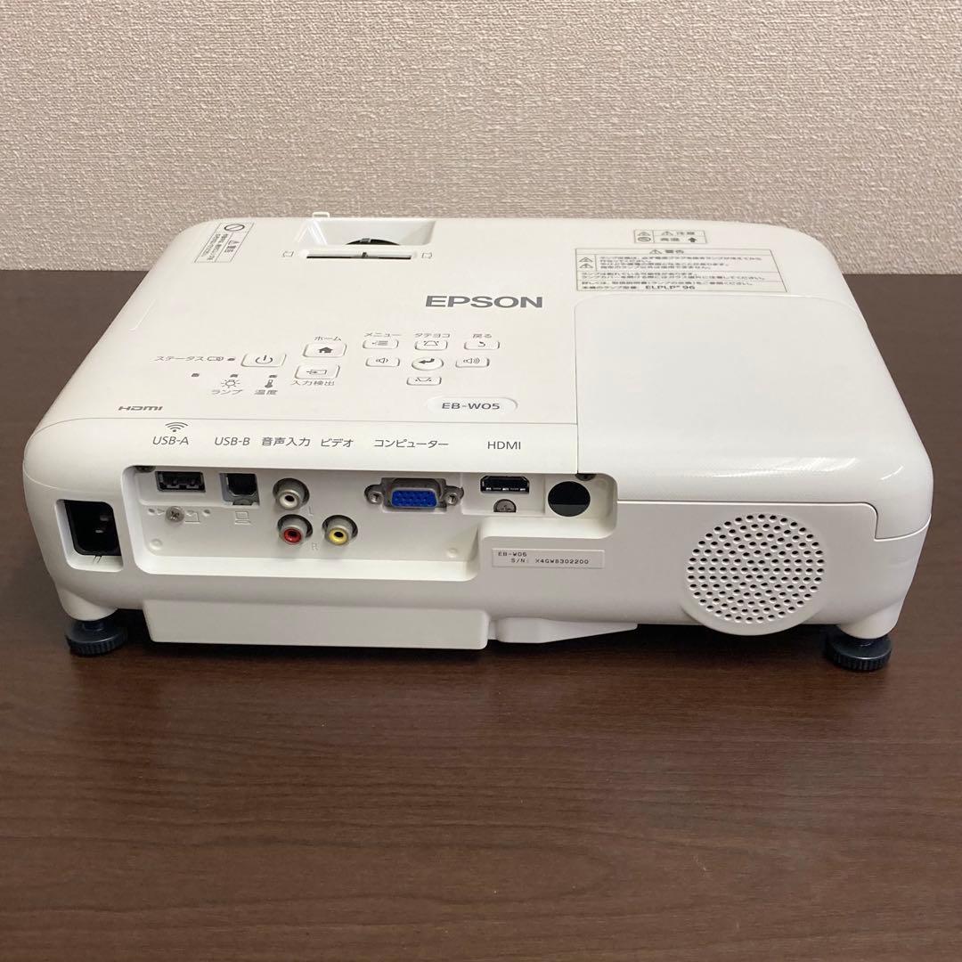 【投影時間225H】EPSON プロジェクター WXGA EB-W05