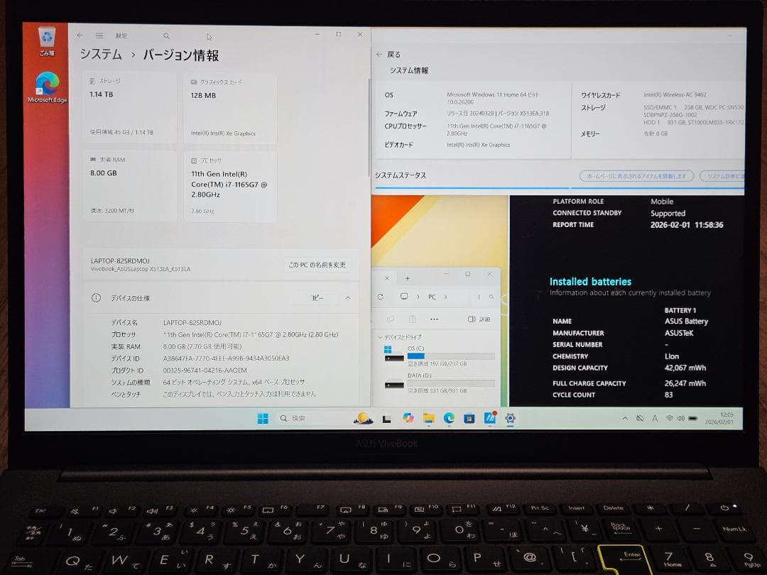 Core i7 1165G7 SSD256GB 1TB 15.6インチ フルHD