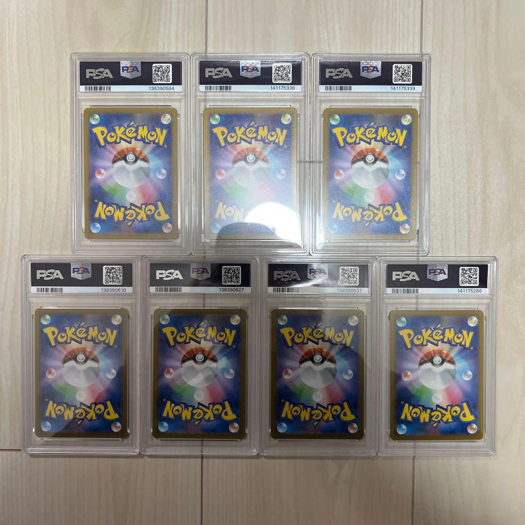 【人気AR】 ポケモンカード　AR PSA9 まとめ売り