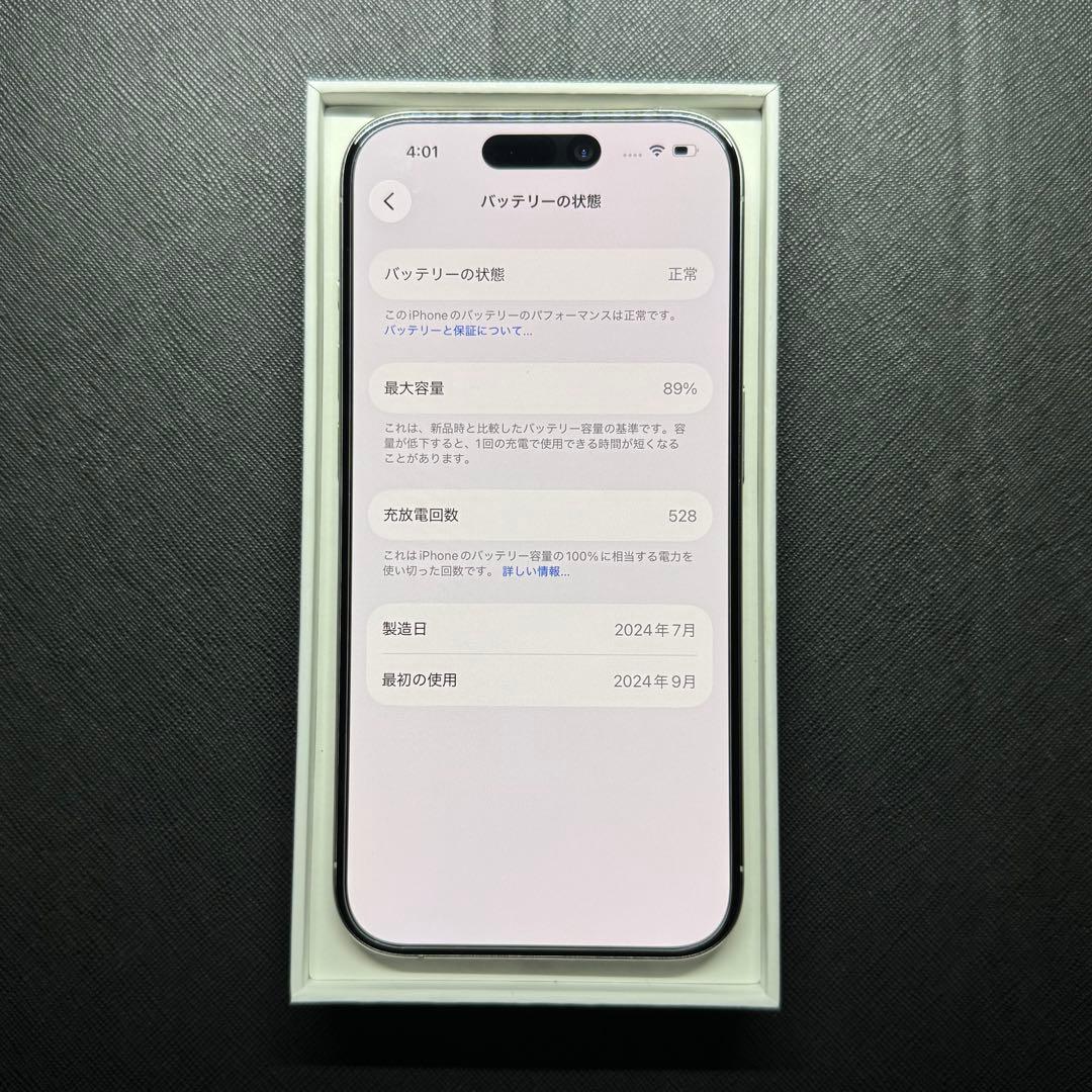 iPhone 15 Pro 512GB SIMフリー ホワイトチタニウム
