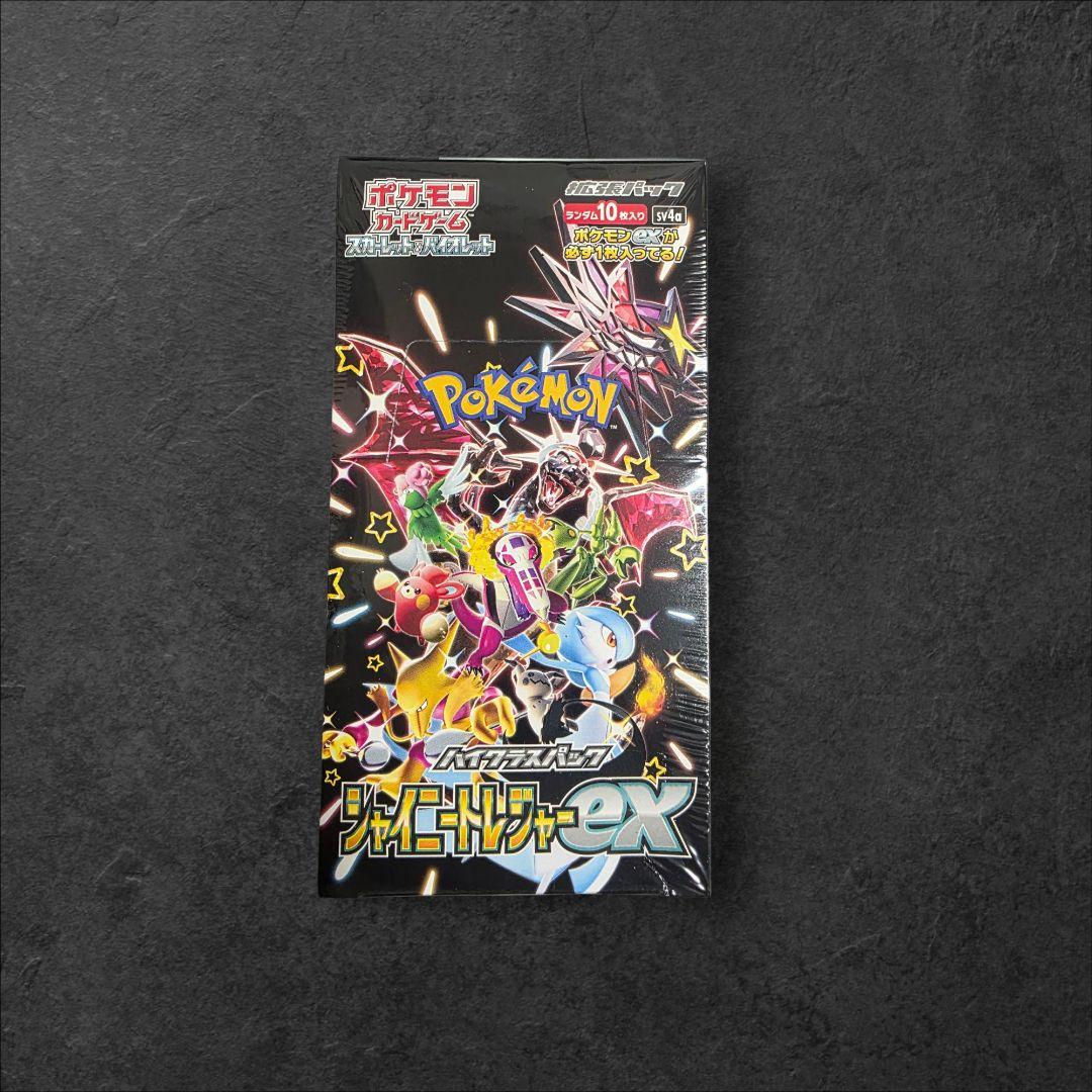 【新品未開封】ポケモンカード　シャイニートレジャーex シュリンク付き