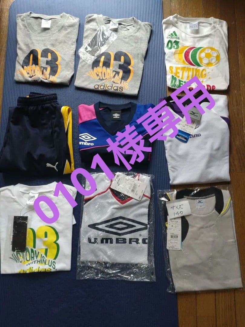 新品未開封アディダス/ウブロ/ミズノ/プーマ Tシャツセット 140サイズ