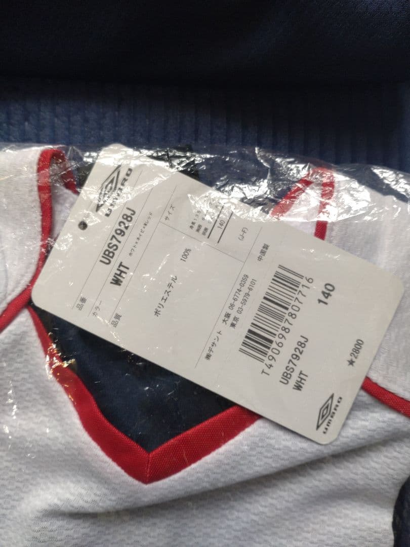 新品未開封アディダス/ウブロ/ミズノ/プーマ Tシャツセット 140サイズ