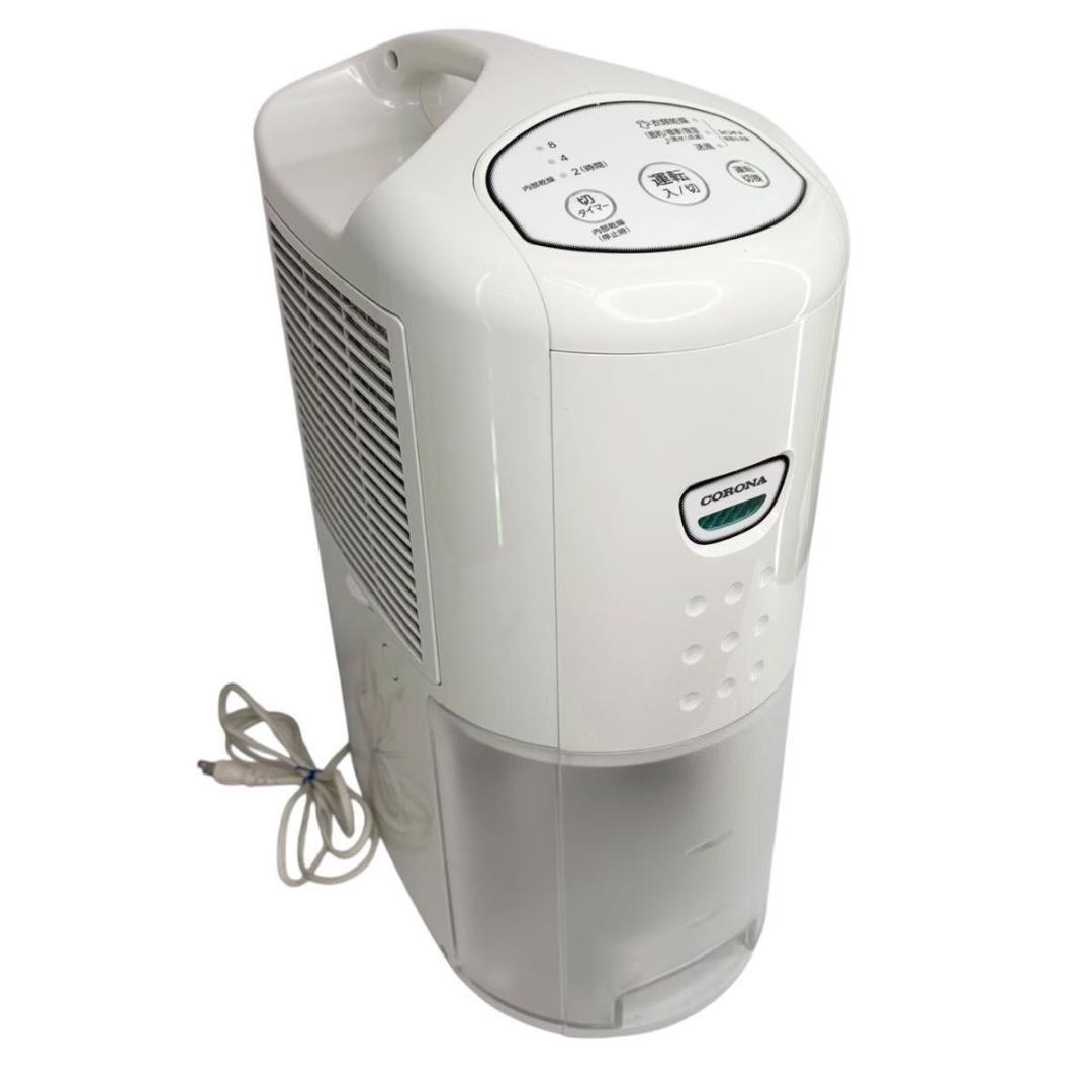 【美品】コロナ 衣類乾燥除湿器 CD-PD6322