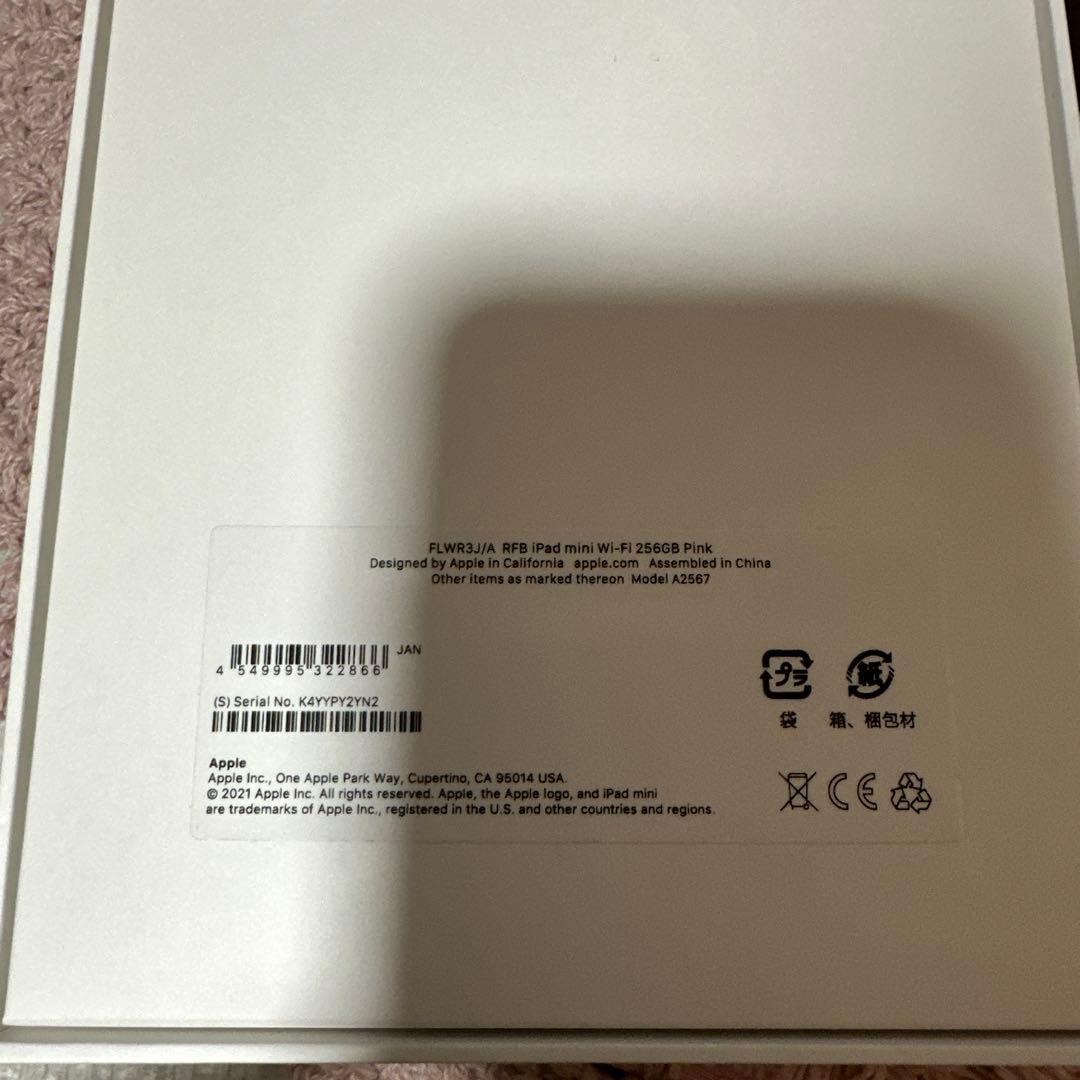 バッテリー最大容量100% ipad mini pink 256gb