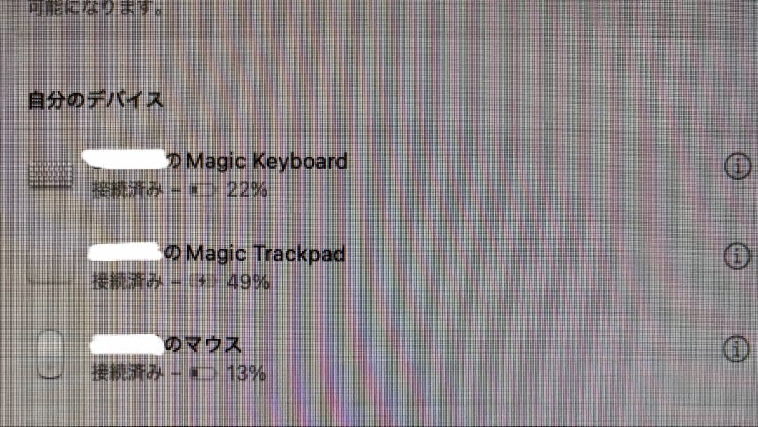 【美品】Apple Mac mini M4 本体 セット
