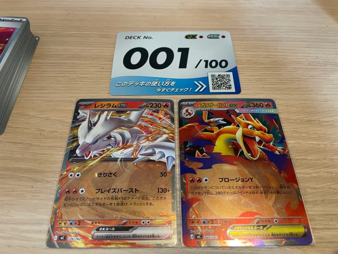 ポケモンカード　 スタートデッキ100 001/100