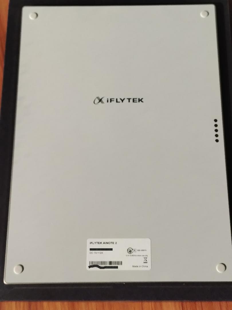 iFLYTEK AINOTE2 10.6インチ 本体・ペン・箱