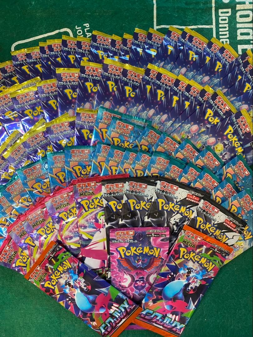 ポケモンカードゲーム 未開封パック80パック