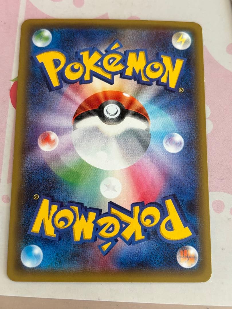 ジラーチ CPR 015/032U ポケモンカード