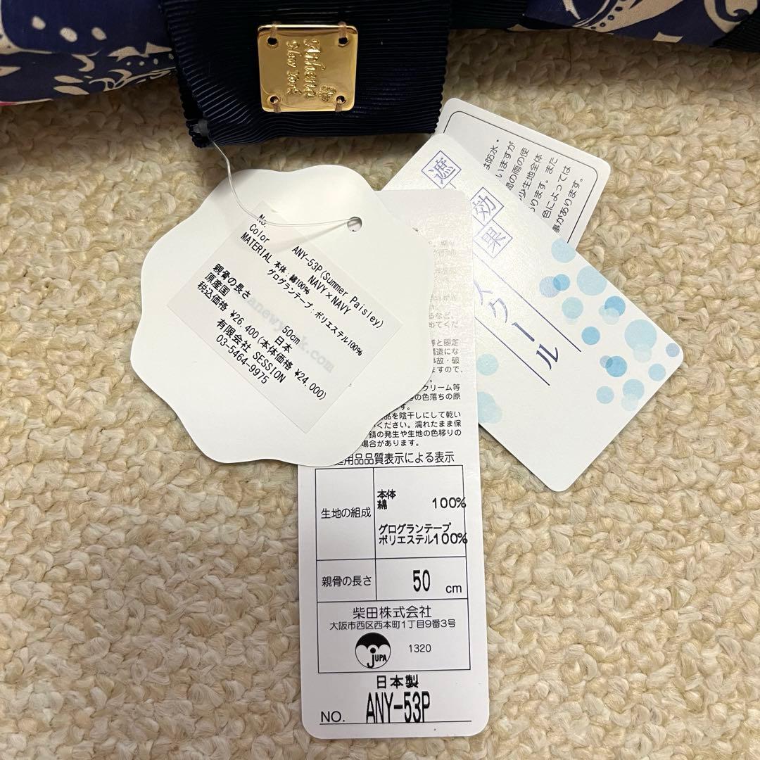 ☆まる☆アシーナニューヨークペイズリー柄折り畳み傘