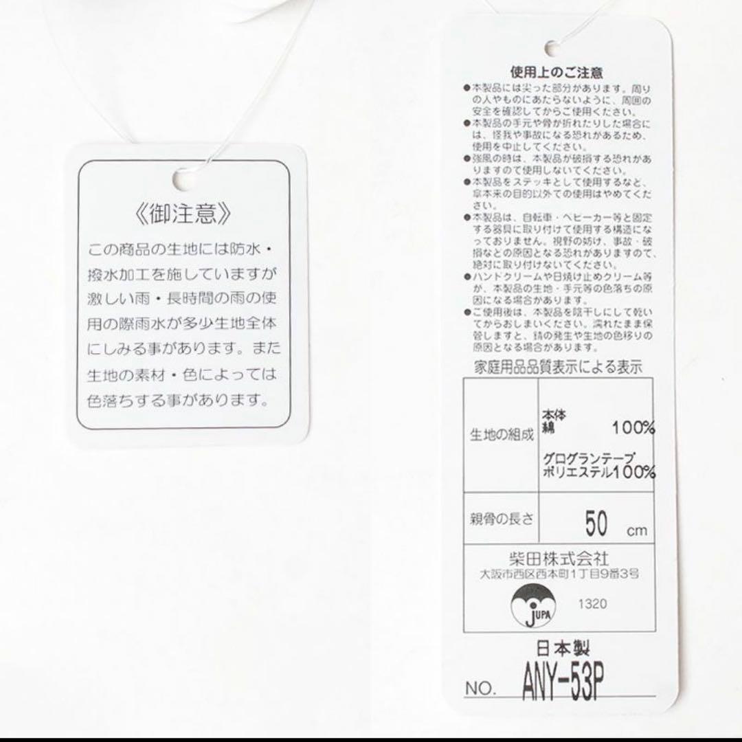 ☆まる☆アシーナニューヨークペイズリー柄折り畳み傘