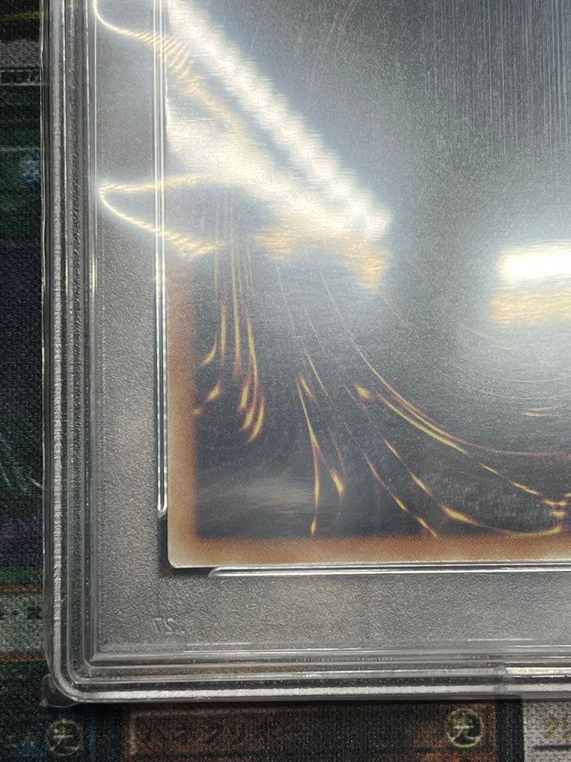 PSA10青眼の白龍 アニバーサリーパック　YAP1-JP001