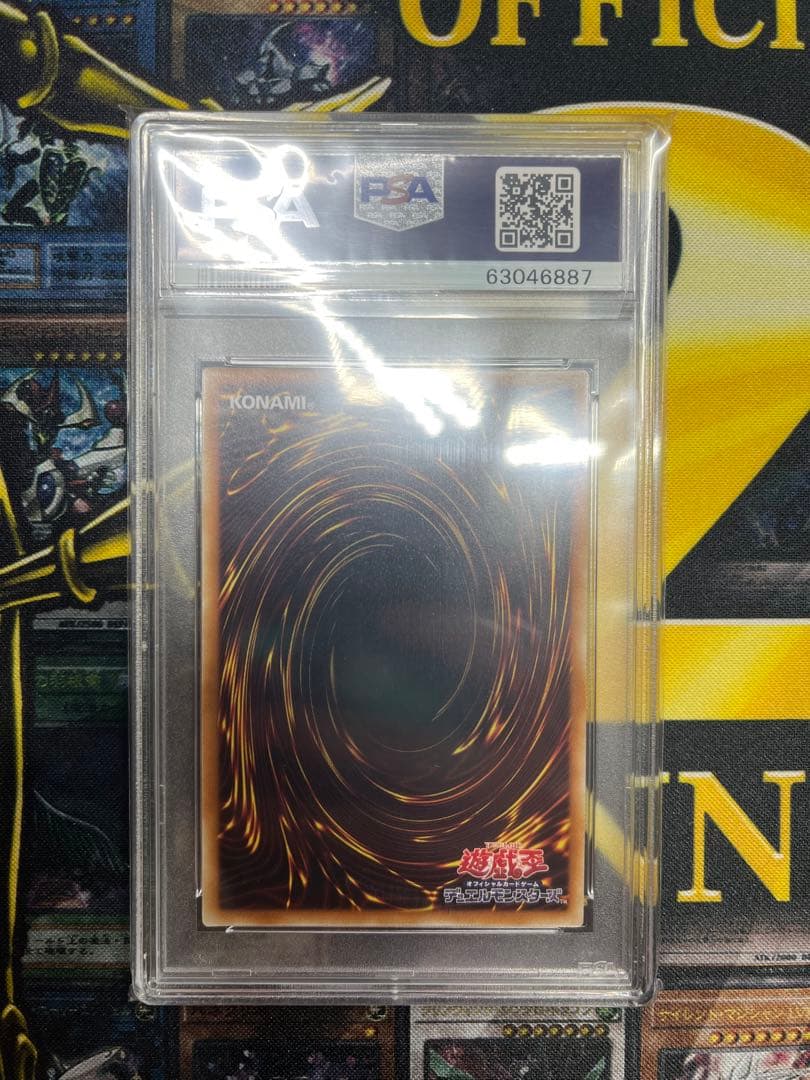 PSA10青眼の白龍 アニバーサリーパック　YAP1-JP001