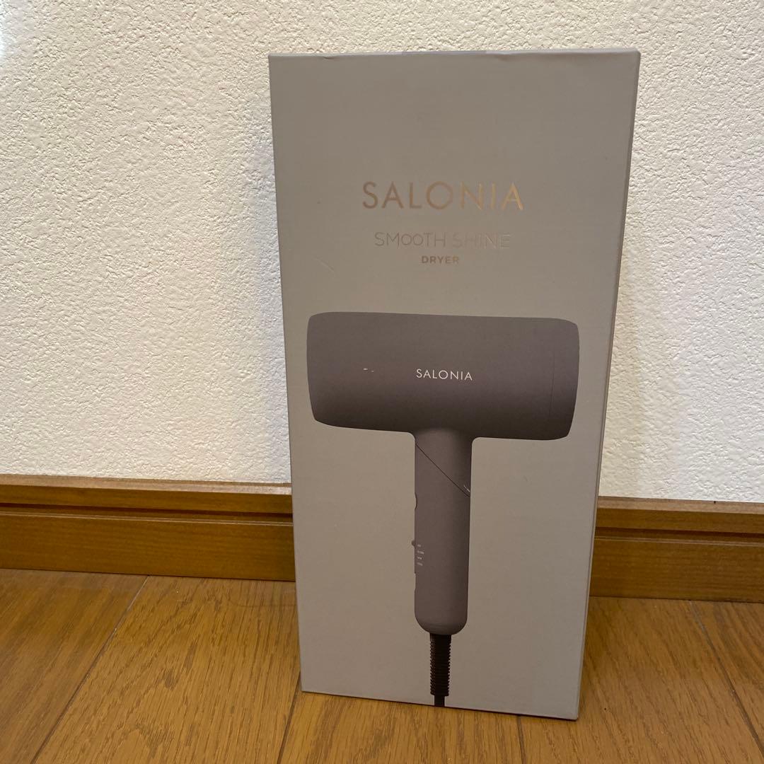 サロニア　SAL23209GR スムースシャインドライヤー グレー