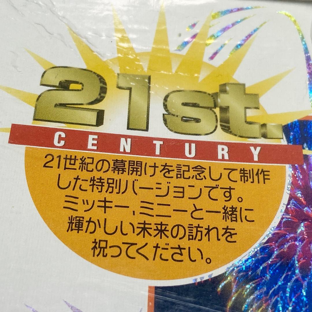 ディズニー ホログラム ジクソーパズル 未開封 希少レア