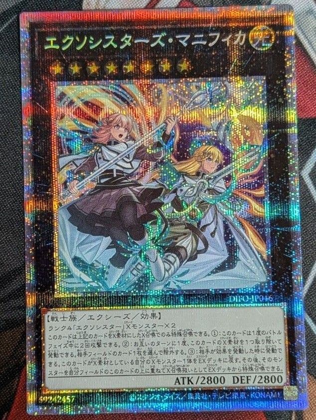 良品最安値！エクソシスターズマニフィカ プリズマ