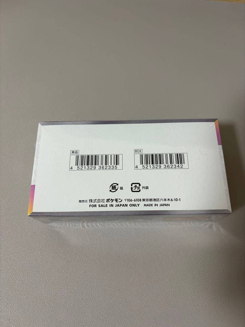 ポケモンカード　テラスタルフェスex box シュリンク付き　新品未開封