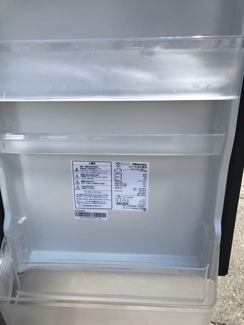 Hisense ハイセンス 3ドア冷凍冷蔵庫 HR-G2801BR 2019年
