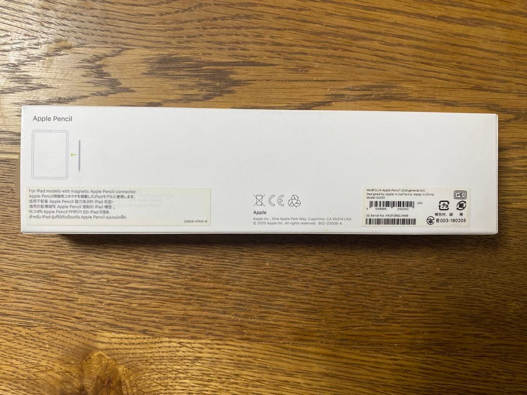 【箱、付属品付き】Apple Pencil (第2世代)