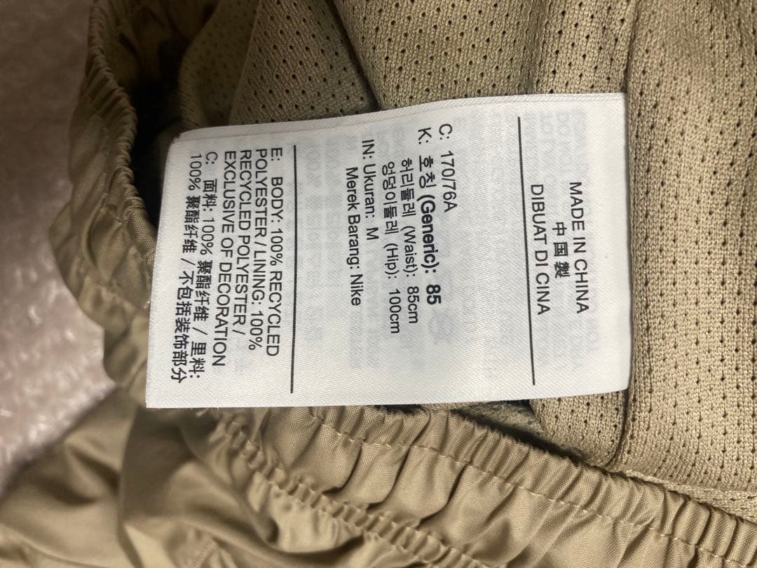 Nike ベージュ ジャケット パンツ セット