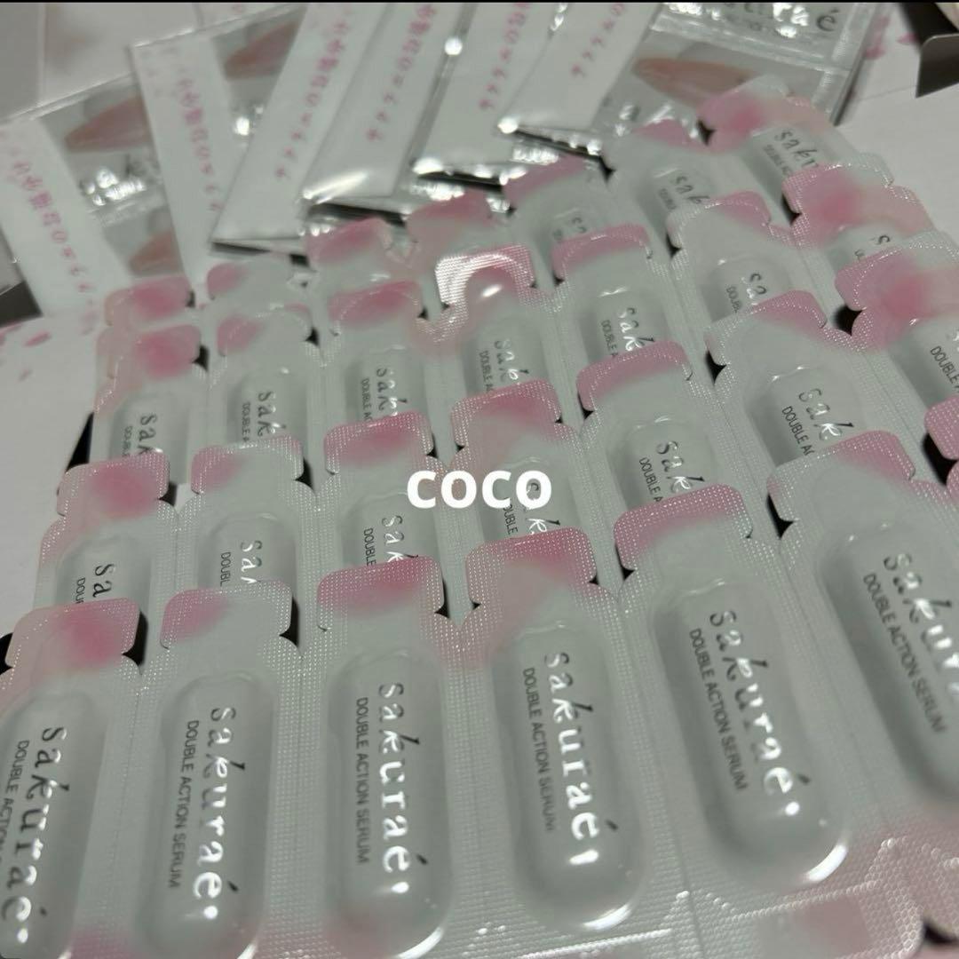 大塚製薬 サクラエ ダブルアクションセラム 42回分+お福分け36回包 即日発送