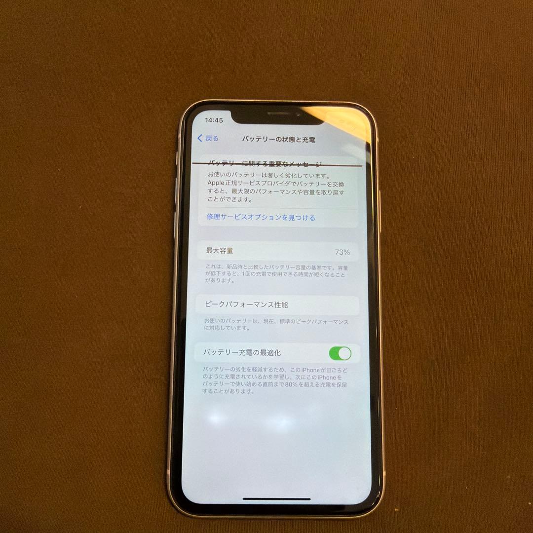 iPhone XR 64GB 本体　箱・付属品（一部）あり