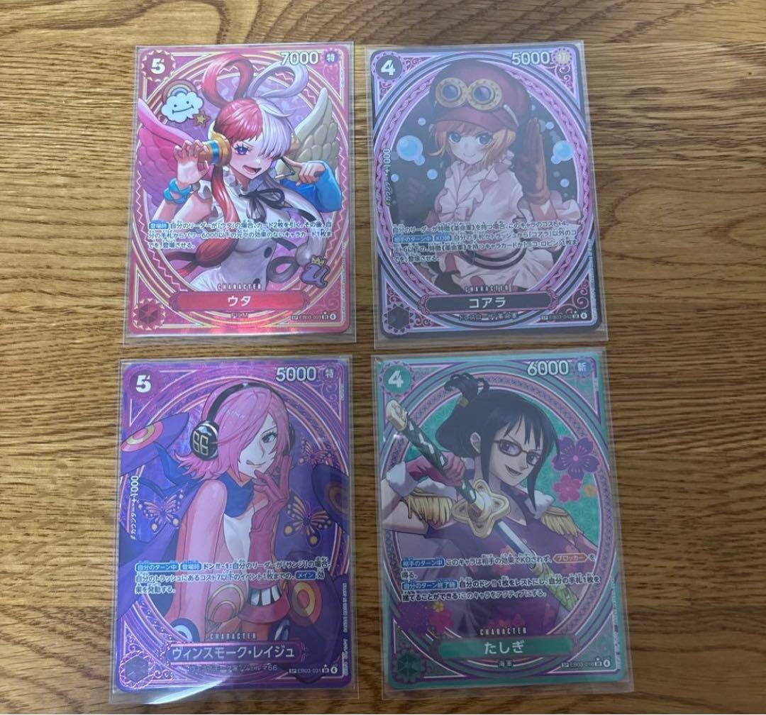 ワンピースカード　sp