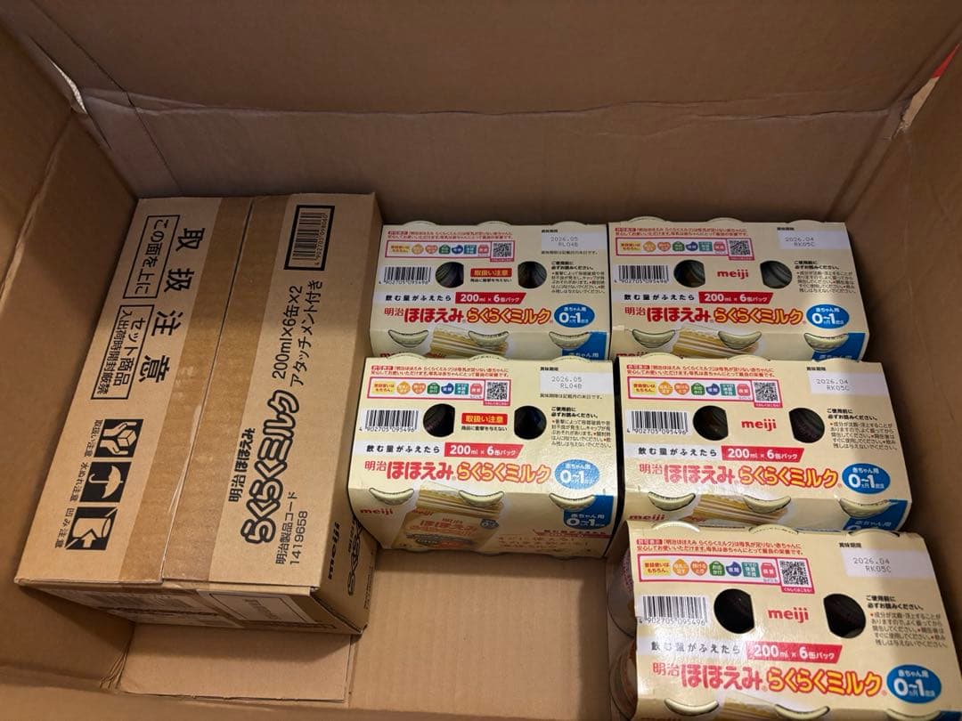 ほほえみ らくらくミルク42缶セット アタッチメント付き