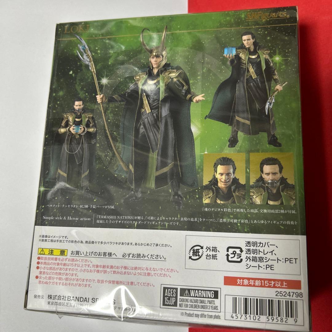 アベンジャーズ ロキ バンダイスピリッツ S.H.フィギュアーツ フィギュア