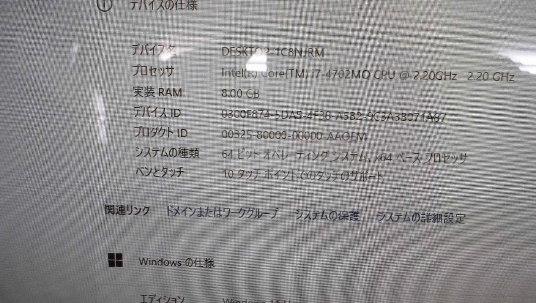 ■高速起動１６秒中古■価格応談送料無■FUJITU WH77/M #00118