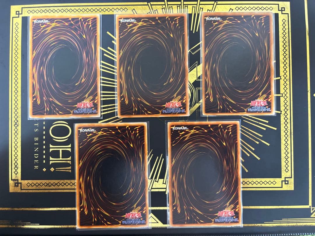 遊戯王　D・HEROドグマガイ　ダブルガイ　レリーフ 良品　5枚セット　まとめ