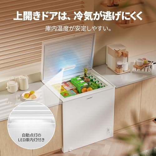 ACOMFEE' 冷凍庫 198L 上開き 温度調節6段階 冷凍機能 大容量冷凍