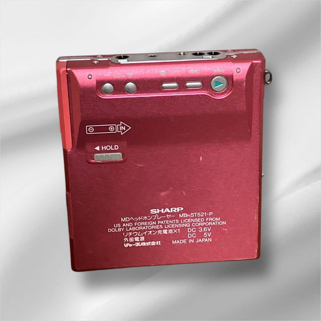 SHARP MD-ST521-P ポータブルMDプレーヤー