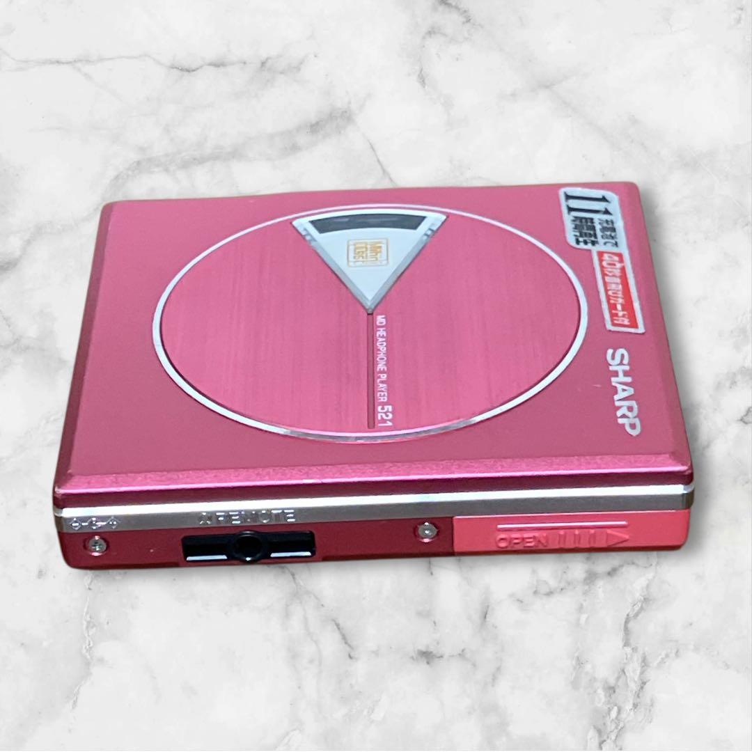 SHARP MD-ST521-P ポータブルMDプレーヤー