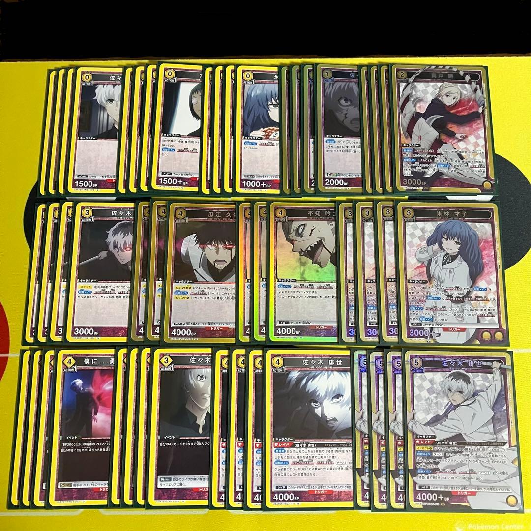 東京喰種(黄)真戸班デッキ 調整パーツ付き クインクス Qs 佐々木琲世