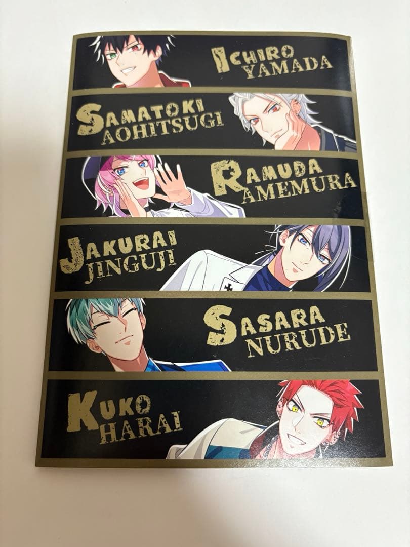 ヒプノシスマイク Before The Battle 3巻 限定版