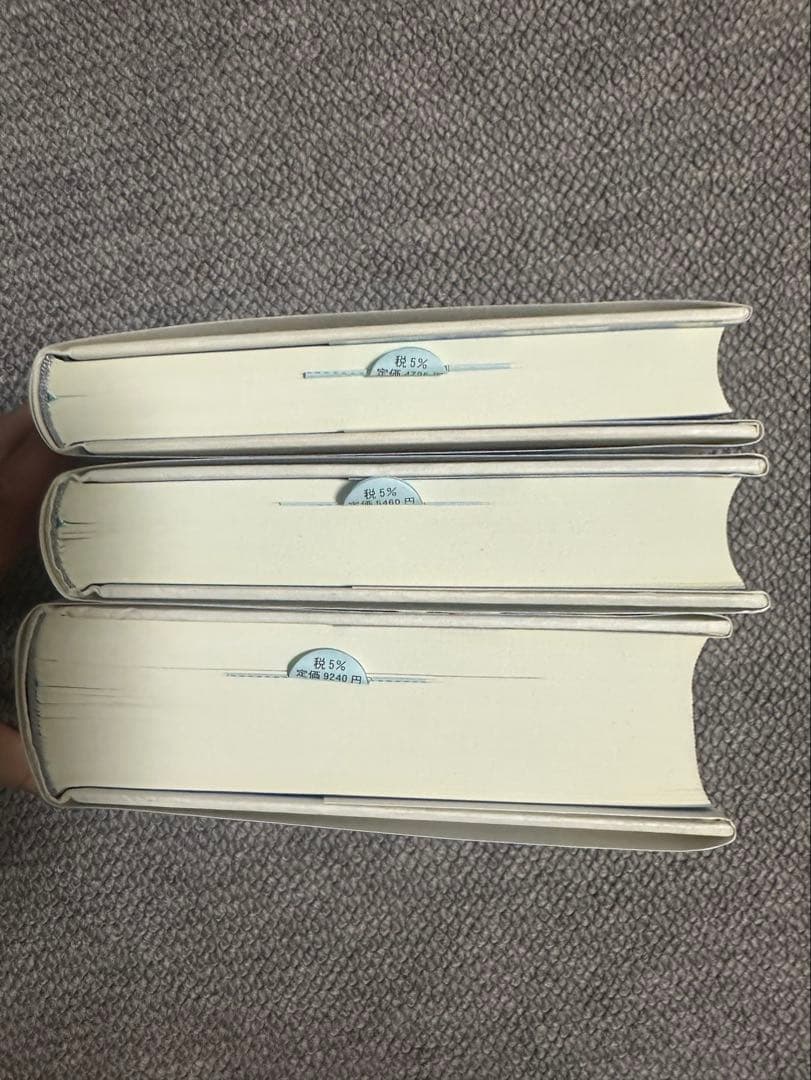 【新品未使用】ロラン・バルト講義集成新刊3冊揃い