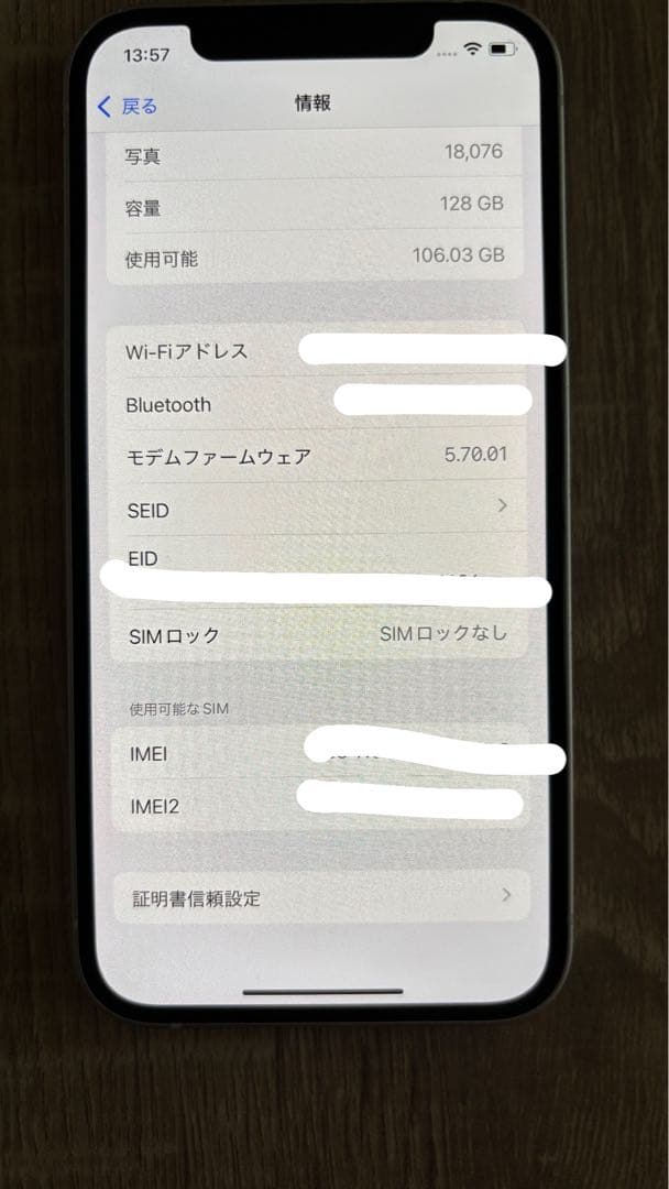 [ジャンク品]iPhone 12 128GB simフリー