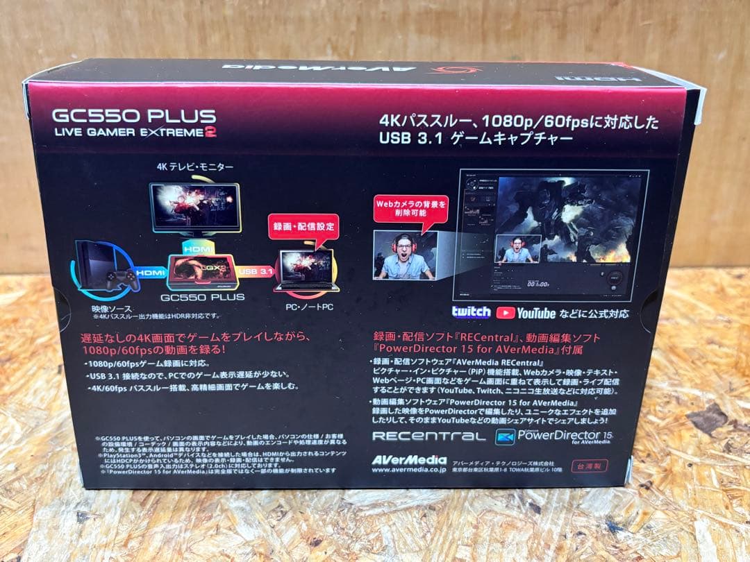 未使用 LIVE GAMER EXTREME2 GC550 PLUS