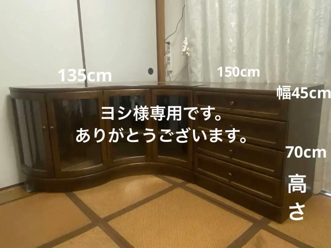 ヨシページです。 ブラウン木製キャビネット・サイドボード　カリモク