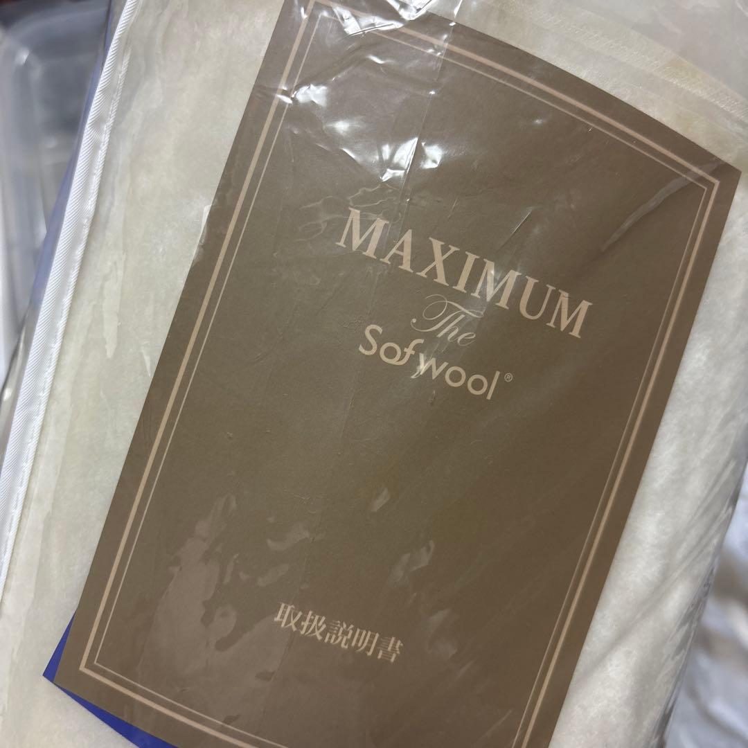 未使用品　maximum the sofool 敷き毛布　シングルサイズ