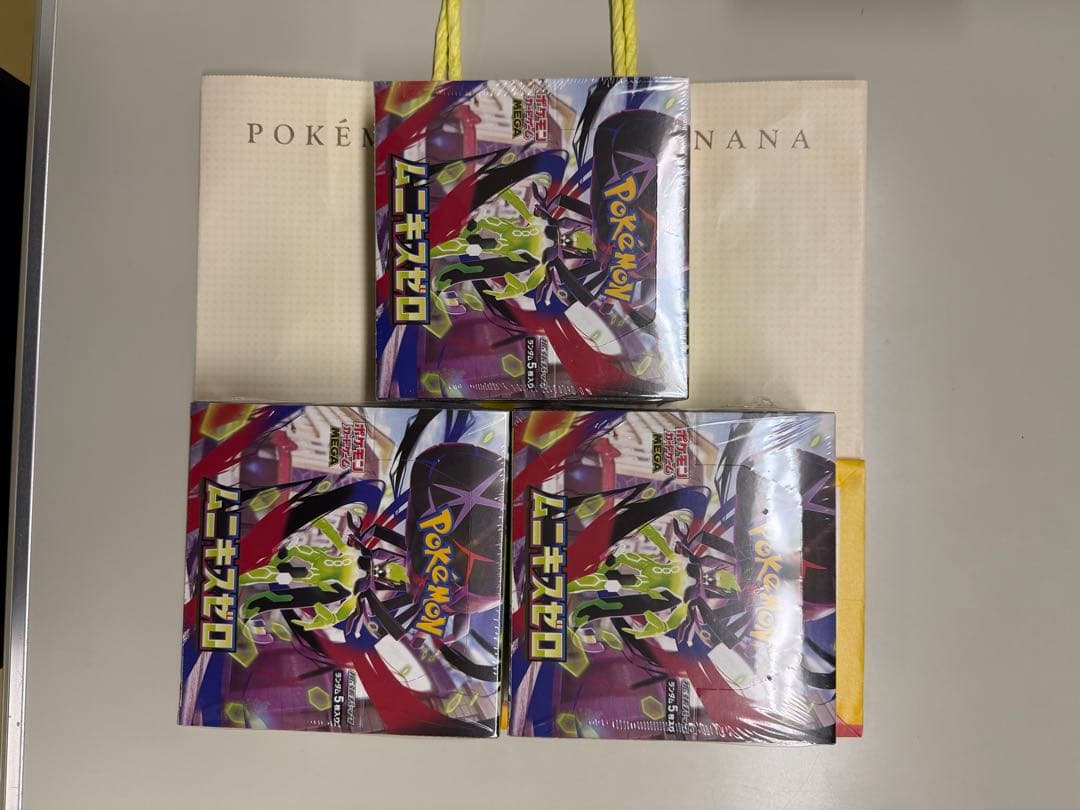 ポケモンカードゲーム MEGA ムニキスゼロ 3BOX シュリンク付　未開封