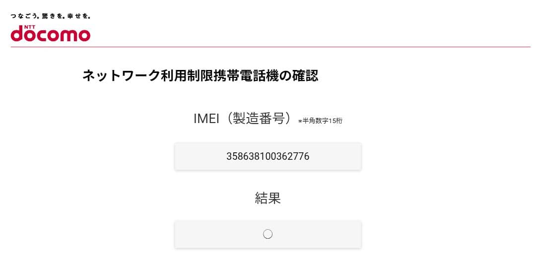 SC-01M ドコモ　ギャラクシーノート　ブラック　SIMフリー　256G