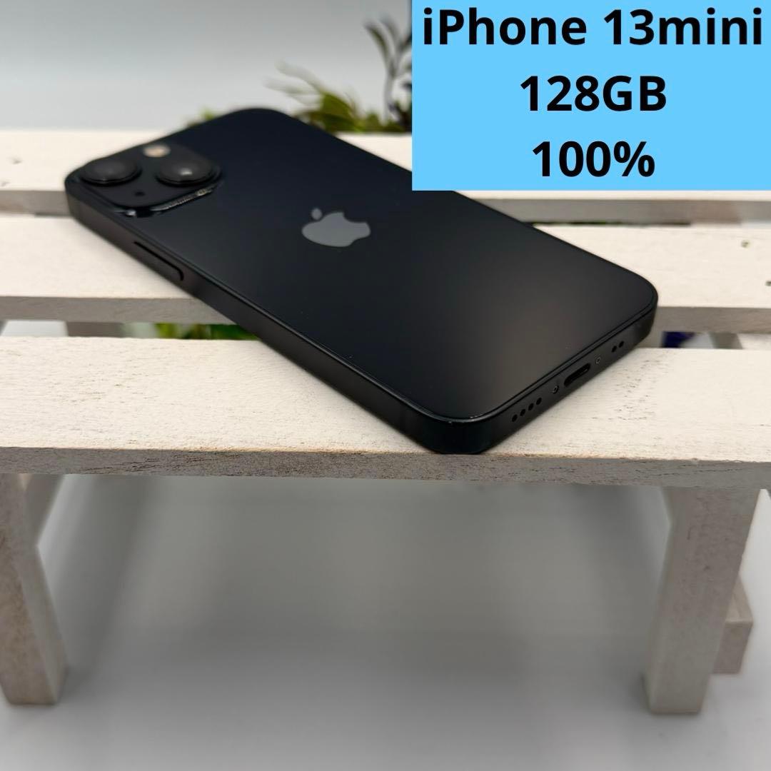 iPhone13mini 128GB ミッドナイト 335