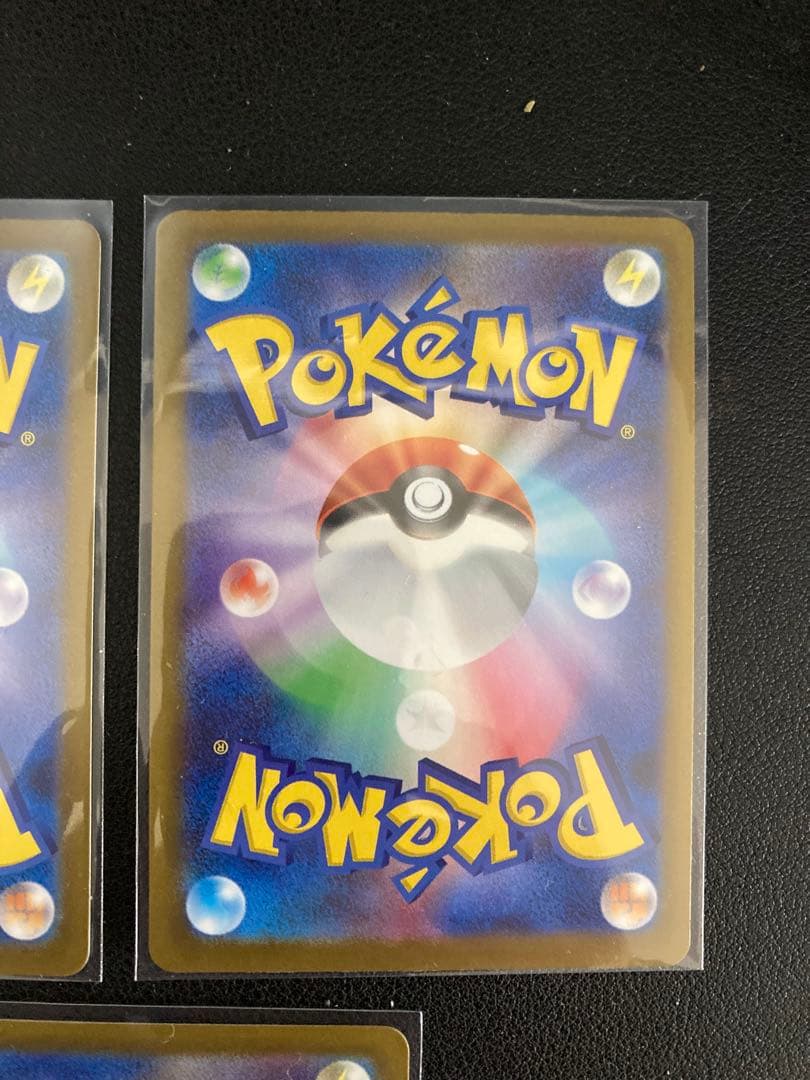 ポケモンカードゲーム　メガドリームex ピカチュウex sar 3枚セット