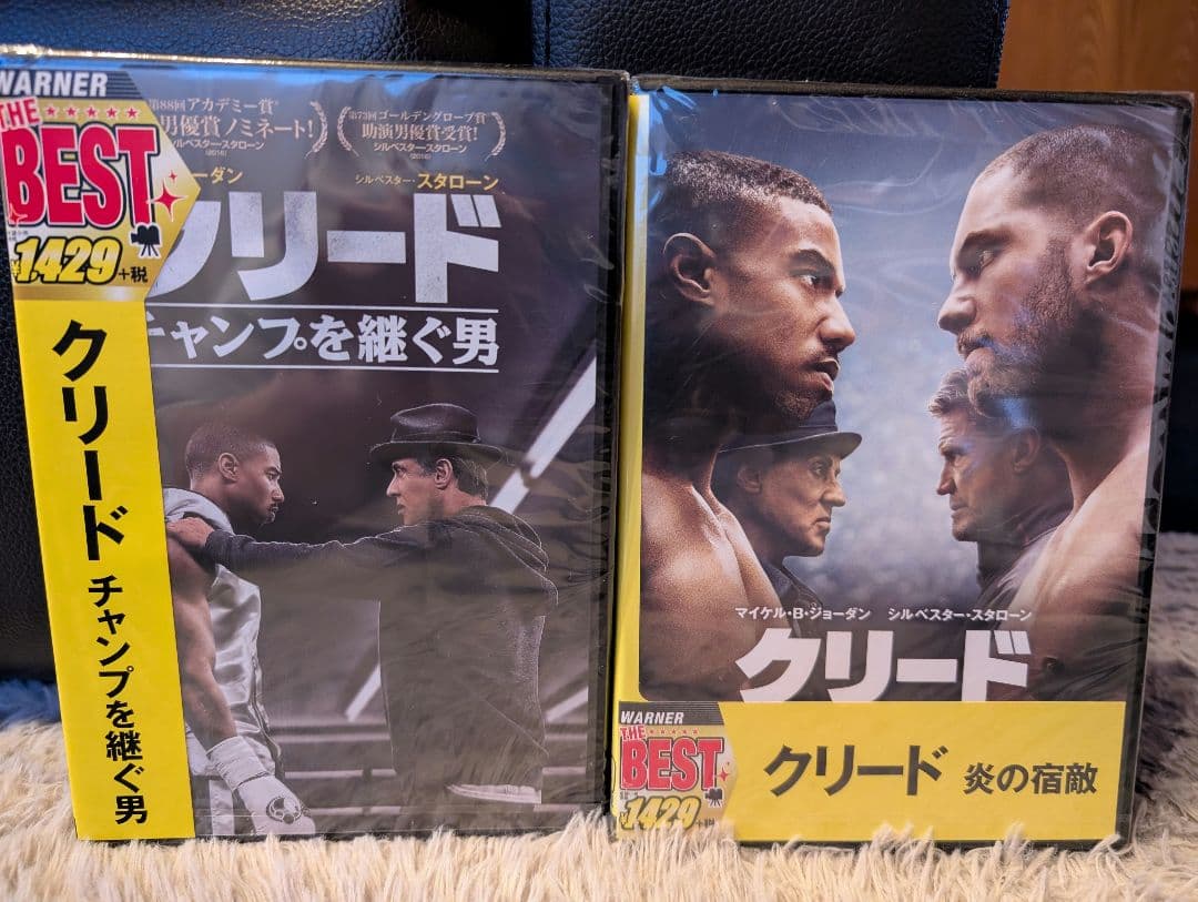 ロッキーDTS初回版・クリード・ランボー DVDセット★値下げ出品中!!